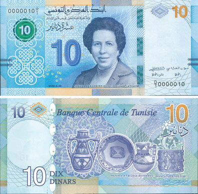 tunisian dinar_strongest_currency_in_africa